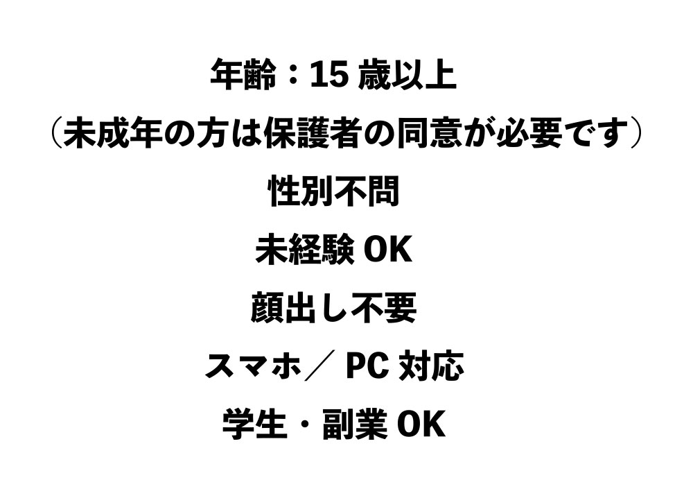 15歳以上